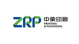 中荣印刷