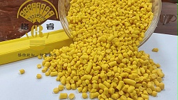 佛山软质PVC颗粒：混炼工艺铸就的柔韧耐用型环保材料