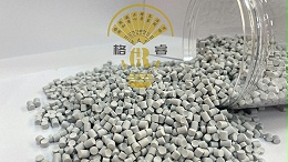 PVC塑料颗粒性能来区分PVC、PVC-U