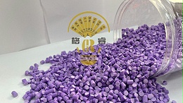 中山改性PVC颗粒：高性能环保建材与线缆的核心材料