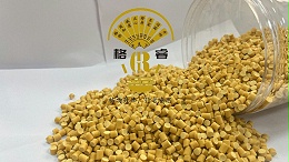 PVC塑料改性的方法有哪些