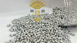 顺德软质PVC颗粒：30年工艺沉淀的家居工业装饰全场景解决方案