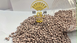 从家居到工业：佛山软质PVC颗粒的柔韧耐用性与可持续发展路径